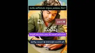డబ్బుతో కాకుండా సాయం_దానం చేసే గుణంతో?part.14 #ytviral#viral#motivation#ytshorts#shorts#short#shots