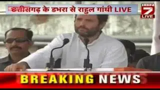 Rahul Gandhi on Ache Din