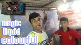 Magic liquid colourful ||with friend 🌋