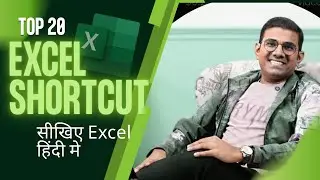 Top 20 Excel Shortcuts 2025 | Save Time & Work Faster | Raj Singh Microsoft Certified Trainer