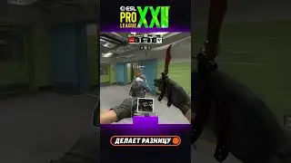 lucaozy ПОДЛОВИЛ на нож! #knife #esl #cs #кс #csgo