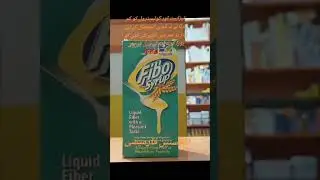 FIBO syp use for acidity #hilton #pakistan #youtubeshorts #youtube #acidity #consitipation #multan