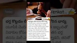#viral #shorts #trending #legal #socialpostlegal #law #lawyer #advocate #sumantvlegal #abnlegal #yt