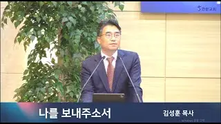251207 3부예배 