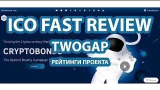 TWOGAP - рейтинги проекта