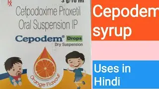 cepodem Drops uses in Hindi || Cefpodoxime Proxetil oral suspension