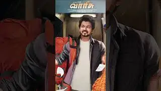 VARISU poster promo | Vijay | Rashmika | S Thaman | Vamsi song promo   #shorts #viral
