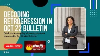 Decoding Retrogression in the Oct 2022 visa bulletin - Immigration Show @SakshiTV