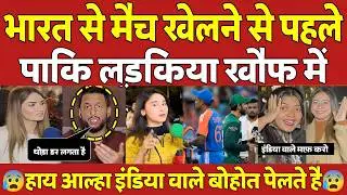 Pakistani Girls Reaction India Vs Pakistan T20 Match | 15 Feb 2026 IndvsPak | Pakistani Reaction
