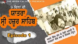 YATRA SRI HAZOOR SAHIB,  Episode 1,  THE MUZIK FACTORY,  VLOG 2022