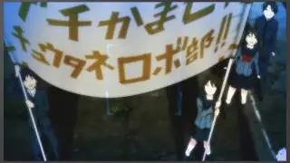 Robotics;Notes VN OP - Augmented Place - English Subbed