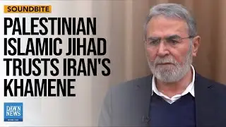 PIJ Chief Says He Has Complete Faith In Iran's Khamenei On Palestinian Resistance | Dawn English