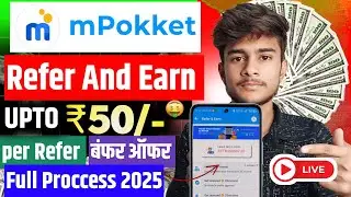 Mpokket Refer And Earn | Mpokket App Refer And Earn | Mpokket Me Refer And Earn Kaise Kare | 