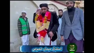 یوم والدین  2026 جامعہ الصفہ سلہڈ ایبٹ آباد کے روح پرور منظر 