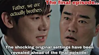 When the Phone Rings Ep.12 Preview ENG SUB