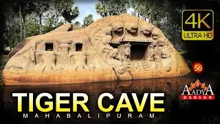 THE TIGER CAVE | Mahabalipuram | Amazing India🇮🇳| 4K Ultra HD #56