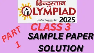 Class 3 Hindustan Olympiad sample paper solution. #hindustanolympiad2025 #preparation #howto #class3