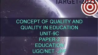 ||Concept of Quality and Quality in Education || QUALITY CONTROL || QUALITY ASSURANCE | UNIT-9C #jrf