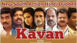 Kavan Hindi Dubbed Release Date Confirmed Vijay Sethupathi, Madonna Sebastian