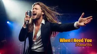 VOCAL | 🎙️ When I Need You ❤ | Emotional 80s Power Ballad | Male Vocal Slow Rock Love Song