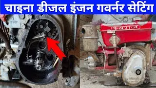 China diesel engine governor setting / how to governor setting of china diesel engine z170f