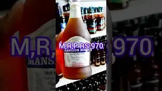 Mansion House Brandy M,R,P RS 970