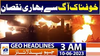 Geo News Headlines 3 AM | Gujranwala - Horrible Fire Incident | 10th June 2023