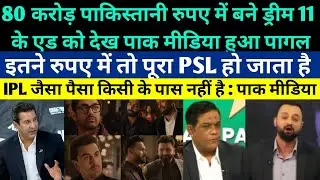 Pak Media Shocked To See The IPL 2025 Dream11 Ad Made At A Cost Of 80 Crore Pakistani Rupees