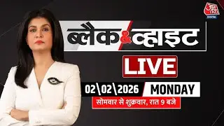 Black And White With Anjana Om Kashyap LIVE: Pakistan Boycott | BLA | Rahul Gandhi | Epstein files