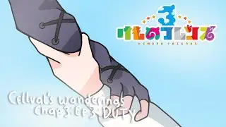 ( Kemono friends 3) Cellval's wanderings Chapter 3 : Ep 3 : Duty
