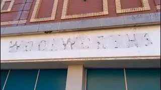 Woolworths Ghost Sign in Blackpool, September 2021
