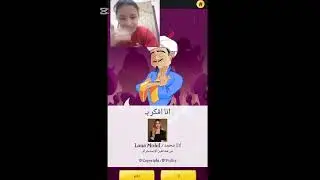 تعو نلعب لعبة المارد الازرق مع بعض #جيمنج #اكسبلور #ترند #لايك #الاردن_فلسطين_العراق_سوريا 