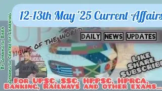 12-13 may'25 Current affairs | May2025 | #dailucurrentaffairs #tigerreserve #hppsc #upsc2025 #ssc25