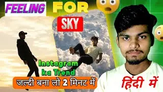 Instagram Tranding Man Flying For Sky AI VIDEO EDITING ✨|| Instagram Trending Man Flying For Sky AI 