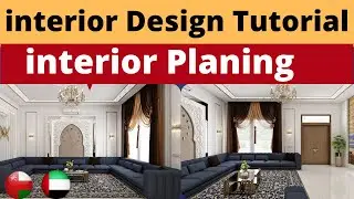 Interior Design work with Full Information | interior design tutorial in hindi | #interiordesign