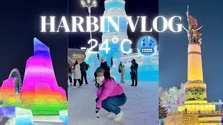 Harbin, China at -24&deg;C 🥶 | Expectations vs Reality | Winter Vlog | First YouTube Video | Welcome!