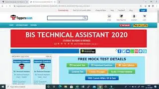 BIS Technical Assistant 2020 Free Online Mock Test Series , Important  Questions , Update Syllabus