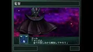 SRW Z2: Chapter Regeneration - Six Combination Godmars Enemy Unit Attacks