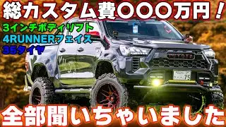 【４K/ハイラックス紹介】コンテスト優勝の車はコチラです！　TOYOTA  HILUX