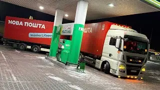 Не спокійні будні,без пригод НІЯК. 
