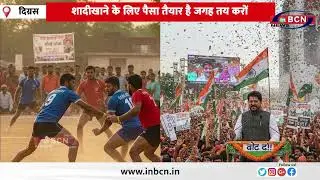 अपुन ने तुमको सिर्फ 2 मारा पर सॉलिड मारा के नई | Sanjay Deshmukh | Ubatha Sansad | Digras