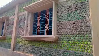 কম খরচে বোতল দিয়ে আধুনিক ডিজাইনের স্বপ্নের বাড়ি নির্মাণ করবেন