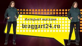 Куртка демисезонная  короткая женская Braggart Youth