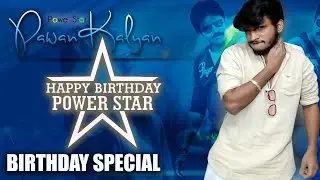 PSPK Birthday Special Hyper King Dance