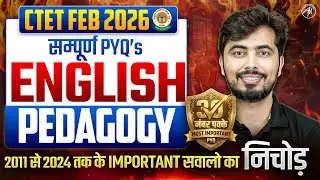 CTET FEB 2026 | Complete English Pedagogy Class | 2011–2024 तक के सभी सवाल | by Rohit Vaidwan Sir |