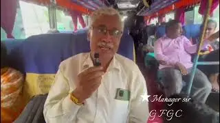 GFGC R.R UNIT  Traking