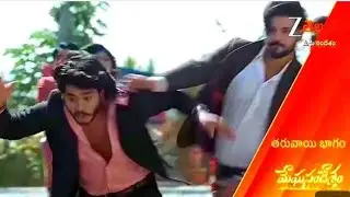 27 Jan 26 శివ ను ఇంట్లో నుండి గెంటేసిన గగన్ ప్రేమ ను భూమి  అర్థం చేసుకుంటుందా?...