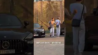 Прислушайтесь