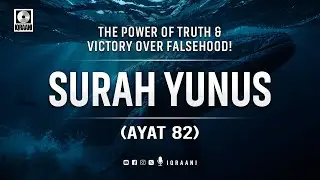 Surah Yunus Ayat 82 ✨ The Power of Truth & Victory Over Falsehood!