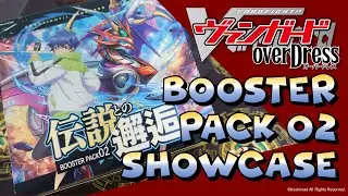 CARDFIGHT!! VANGUARD overDress Booster Pack 02